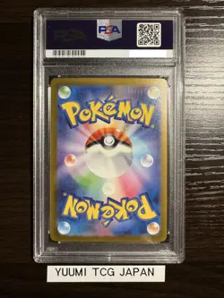 PSA 10 Pokemon Card Venusaur 200/165 SAR sv2a Scarlet & Violet 151 Japanese - Image 2