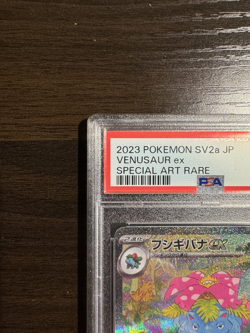 PSA 10 Pokemon Card Venusaur 200/165 SAR sv2a Scarlet & Violet 151 Japanese - Image 3