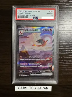 PSA 10 Charizard ex SAR 201/165 SV2a Pokemon Card 151 Japanese 2023 Nintendo TCG - Image 1