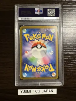 PSA 10 Charizard ex SAR 201/165 SV2a Pokemon Card 151 Japanese 2023 Nintendo TCG - Image 2