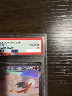 PSA 10 Charizard ex SAR 201/165 SV2a Pokemon Card 151 Japanese 2023 Nintendo TCG - Image 4