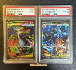 PSA 10 Mega Charizard SR SAR Set 094/080 110/080 Inferno X Pokemon Card Japanese - Image 1
