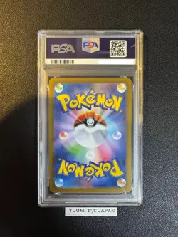 PSA 10 Mega Charizard SR SAR Set 094/080 110/080 Inferno X Pokemon Card Japanese - Image 3