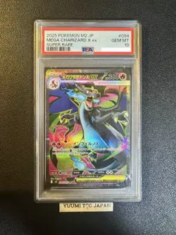 PSA 10 Mega Charizard X ex SR 094/080 Inferno X M2 Pokemon Card Japanese 2025 - Image 1