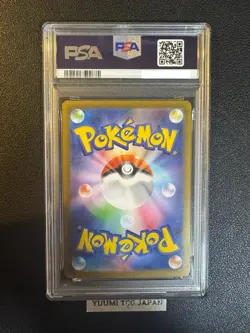 PSA 10 Mega Charizard X ex SR 094/080 Inferno X M2 Pokemon Card Japanese 2025 - Image 2