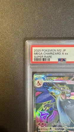 PSA 10 Mega Charizard X ex SR 094/080 Inferno X M2 Pokemon Card Japanese 2025 - Image 3