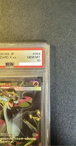 PSA 10 Mega Charizard X ex SR 094/080 Inferno X M2 Pokemon Card Japanese 2025 - Image 4