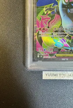 PSA 10 Mega Charizard X ex SR 094/080 Inferno X M2 Pokemon Card Japanese 2025 - Image 5