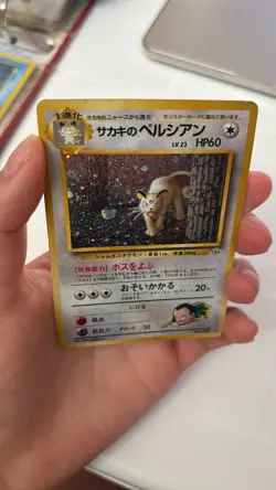 Giovanni’s Persian 53 BIG SWIRL - Gym Challenge Holo Vintage Pokemon TCG - Image 5