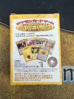 Pokemon OPENED JAPANESE Lt. Surge Kuchiba City Gym Theme Deck!! GREAT!! - Image 3