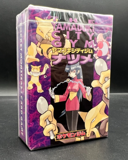 Pokemon FACTORY SEALED JAPANESE Sabrina Yamabuki City Gym Theme Deck!! - Image 1