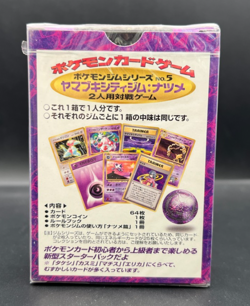 Pokemon FACTORY SEALED JAPANESE Sabrina Yamabuki City Gym Theme Deck!! - Image 2