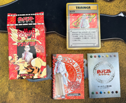 Pokemon OPENED JAPANESE Blaine Guren Town Gym Theme Deck!! GREAT!! - Image 1