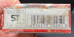 Pokemon FACTORY SEALED JAPANESE Blaine Guren Town Gym Theme Deck!! - Image 4