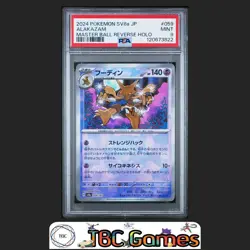 Alakazam Japanese Sv8A Terastal Fest ex #059 Master Ball Reverse Holo PSA 9 - Image 1