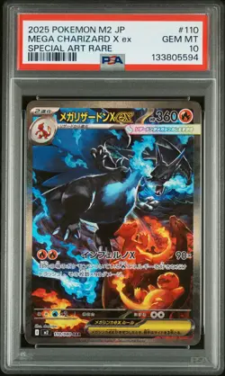 2025 POKEMON JAPANESE INFERNO X SPECIAL ART RARE #110 MEGA CHARIZARD X EX PSA 10 - Image 1
