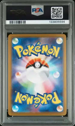 2025 POKEMON JAPANESE INFERNO X SPECIAL ART RARE #110 MEGA CHARIZARD X EX PSA 10 - Image 2