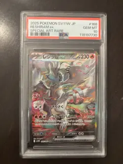 2025 POKEMON JPN SV11W-WHITE FLARE SPECIAL ART RARE #168 RESHIRAM EX PSA 10 - Image 1