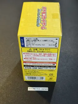 Yokohama Deck Sealed Box Pokemon World Championships 2023 w/ Pikachu ex 001/030 - Image 4