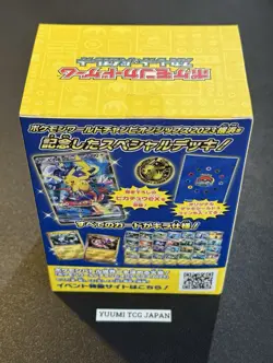 Yokohama Deck Sealed Box Pokemon World Championships 2023 w/ Pikachu ex 001/030 - Image 5