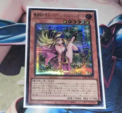 YuGiOh - ALIN-JP004 - Dark Magician Girl the Magician's Apprentice - Secret - JP - Image 1