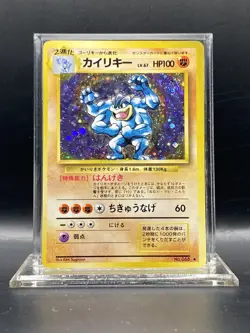 Base Set Machamp #68 Holo Rare Japanese Pokemon Card MP - Image 1