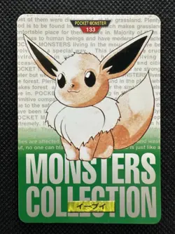 Pokemon Eevee Carddass No. 133 Green 1996 BANDAI Nintendo Japanese card - Image 1