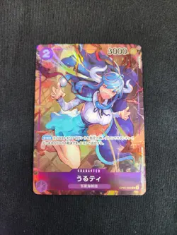 Ulti OP01-093 Parallel (Rare) ROMANCE DAWN ONE PIECE Card Japanese TCG Near Mint - Image 1