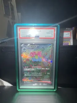 Venusaur ex PSA 10 Japanese Pokemon Card 200/165 sv2a 151 SAR Holo 2023 - Image 1