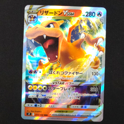 Charizard VSTAR 015/100 - Star Birth Japanese - Pokemon Card - Image 1