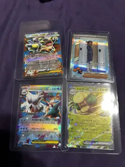 Pokemon EX/V Random Card Lot 30 Cards, Japanese - Image 5