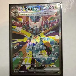 Pokemon TCG Dragapult EX Holo Card 221/187 Terastal Festival Ex Japanese NM - Image 1