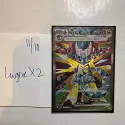Pokemon TCG Dragapult EX Holo Card 221/187 Terastal Festival Ex Japanese NM - Image 2