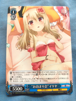 Weiss Schwarz Fate/kaleid linier Prisma Illya Japanese Card PI/SE31-43R - USA - Image 1