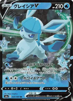 Miscellaneous Cards & Products Glaceon V JAPANESE POKEMON #040/203 - Image 1