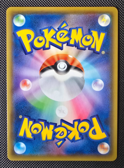 Pokemon Card Japanese Arceus & Dialga & Palkia GX HR 112/095 sm12 - M/NM - Image 2