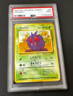 1997 Pokemon Japanese Jungle VENONAT No. 048 PSA 9 MINT - Image 1