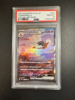 2023 POKEMON JP SV2a #201/165 CHARIZARD EX SPECIAL ART RARE HOLO PSA 10 GEM MT - Image 1