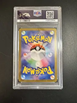 2023 POKEMON JP SV2a #201/165 CHARIZARD EX SPECIAL ART RARE HOLO PSA 10 GEM MT - Image 2