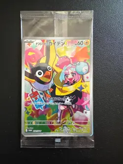 Carta Pokemon Wattrel di Kissara (SV-P 232) JAP Sealed Promo Battle Partners - Image 1