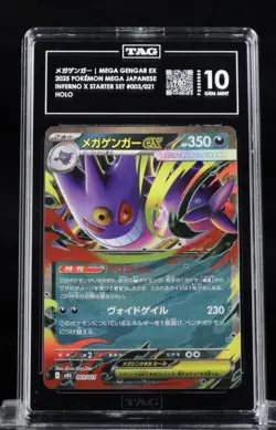 Pokemon TCG Mega Gengar Ex Japanese Starter Set TAG 10 Score 980 👻 - Image 1