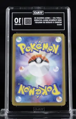 Pokemon TCG Mega Gengar Ex Japanese Starter Set TAG 10 Score 980 👻 - Image 2
