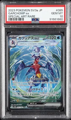 2023 POKEMON JPN SV3A-RAGING SURF SPECIAL ART RARE #085 GARCHOMP EX PSA 10 - Image 1