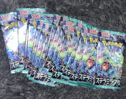 Pokemon Stellar Miracle Japanese Booster Packs Lot Of 15 Packs SEALED NEW - Image 1