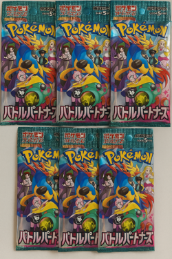 ?? Pokemon Battle Partner Packs x4 - Factory Sealed - 2024 - Free Shipping! ?? - Image 1