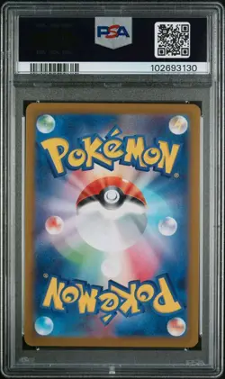 Chi-Yu 025/187 Holo Terastal Festival ex Japanese PSA 10 - Image 2