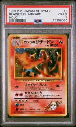 1999 POKEMON JPN GYM 2 #6 BLAINE'S CHARIZARD-HOLO PSA 4 - Image 1
