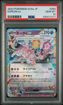 Espeon ex 063/187 RR Terastal Festival ex sv8a Pokemon Jp PSA 10 - Image 1