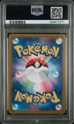 Espeon ex 063/187 RR Terastal Festival ex sv8a Pokemon Jp PSA 10 - Image 2