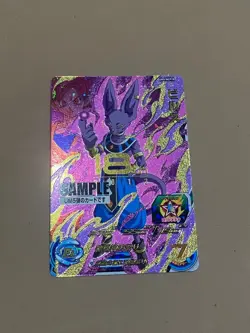 Super Dragon Ball Heroes Um5 Sample Card Beerus - Image 1